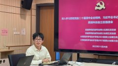 为国度超等计较天津核心等严沉平台手艺