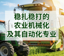 <b>：若娃技感乐趣、物理化学成就中等</b>